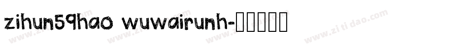 zihun59hao wuwairunh字体转换